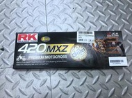 DIY本舖 RK 黃金鍊條 強化鍊條 頂級鏈條 420-120 HONDA  MSX125  金旺 黃金 鍊條 鏈條