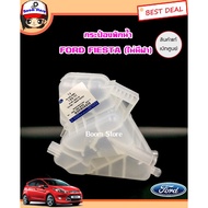 OEM Water Tank/Water Tank Genuine FORD FIESTA (All Models) From The Center Code 8V218K218AB HP