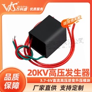 20KV High Voltage Generator Igniter3.7-6V High-power Arc Pulse DC High-voltage Inverter Boost Module