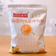 Merlot Sweet Orange Powder 1kg Beverage Juice Orange Juice Powder Instant Orange Powder Solid Bevera