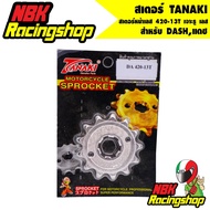 Enter Code INCLZ11 TANAKI Sprocket Stainless Steel Front 420-13T For DASH 13 T Drilled Holes