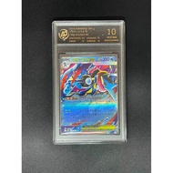 Authentic  Graded Card Authentic Japanese Version Pokémon TCG Greninja ex 022/083 RR RPA 10