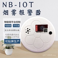 Fireproof NBiot Smoke NB Smoke Sensor Detector Fireworks Alarm Wireless Smoke Sensor Detection Smart