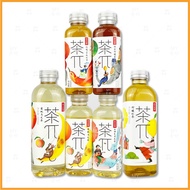 【农夫山泉 Nongfu Spring】茶兀饮料茶派  Tea Asia 500ml / 900ml