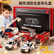 [Ready Stock Special Offer] Children Alloy Fire City Rescue Vehicle Model Sound Light Can Open Door Boy Toy Set Exquisite Gift Box Birthday Gift * &amp; --