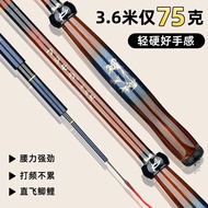 คันเบ็ดนำเข้าจากญี่ปุ่น ลวดผกผันคาร์บอนสูง 7 รุ่นคันเบ็ด crucian 5H19 ปรับแข็ง 28 ปรับคันเบ็ดบางมาก