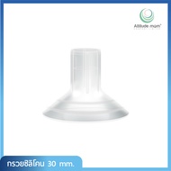 Attitude mom ชุดอุปกรณ์ปั๊มนม 1 คู่  (โปรดระบุ Size กรวย)