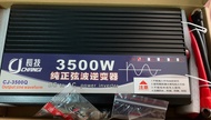 inverter3500w24v