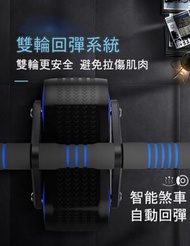 肥仔開倉 - 自動回彈式健腹輪 送跪墊