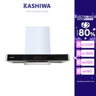 Kashiwa เครื่องดูดควัน PSD-209D  kitchen hood ตัวกรองไขมัน พร้อม ท่อลม หน้ากระจก รับประกัน 1 ปี ศูนย