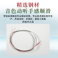 Liuqin Strings Star Sea Gospel Professional Performance Practice Liuqin Strings 1/2/3/4 Set Strings 