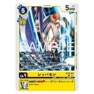 BT22 - Digimon card - BT22-034