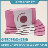 Panasonic Vacuum Cleaner Accessories Paper Bag Dust Collection Bag Filter Bag Garbage Bag MC-CA291 MC-CA293 CG321