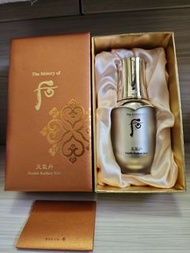 The History Of Whoo 后 base