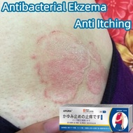 Antibacterial Ekzema Cream ubat gatal kulit ubat herba cina gatal krim gatal kulit herba cina obat g