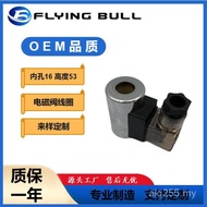 Coil 16mm Engineering Inner Hole Accessories Solenoid Valve Solenoid Valve Height Machinery 53mm Hyd