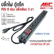 6-Slot Power Plug For Installation In The Rack Cabinet 3-Pin With On-Off Switch Server 6U 9U 12U