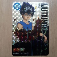 幽遊白書 閃卡 90%