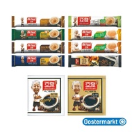 Ah Huat White Coffee Sachet (Retail)