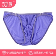 Ye Zimei Sexy Underwear A Generation Of Ice Silk Briefs Men's Transparent Side Buckle U Convex Sexy Perspective Underwear