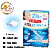 MegRhythm Japan Carbonated Foot Patch Lavender Mint, Relaxing Foot Care Sheet 6pcs