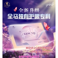 Kivora 原装正品 Gesund Pro Ship in 24hours Daelife x Gesund+ 加强版 Authentic Stock 1Box 30sachEXP2027