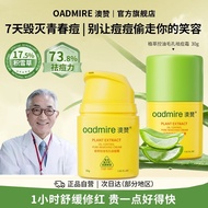 Australian Youth Acne Removal Cream Acne Marks Pit Repair Oil Control Acne Marks Remove Acne Marks R