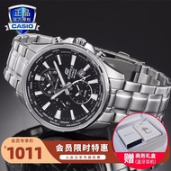 卡西欧（CASIO） 手表男edifice世界时间时尚商务休闲钢带送男友石英表防水男表 EFR-304D-1A世界时间