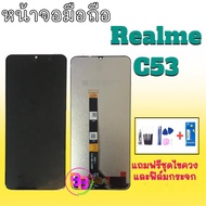 LCD RealmeC53 Screen RealmeC53 Mobile Phone C53
