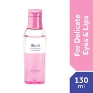 BIORE Make Up Remover Eye & Lip 130ml Remover waterproof mascara