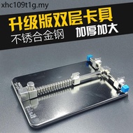 Mobile Phone Repair Universal Fixture Platform Double-Layer Weighted Fixture Motherboard Fixture Cir