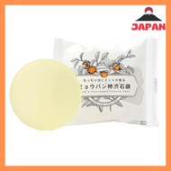 Natural Clear Soap with Alum and Persimmon Tannin (80g, Various Pack Sizes)