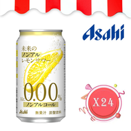 Asahi 未來的檸檬沙瓦 (無酒精) 有氣梳打酒 345ml x 24 (原箱)