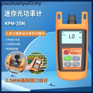 KomShine Mini Optical Power Meter High-Precision Telecom Optical Fiber Power Optical Attenuation Tes