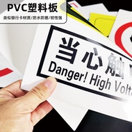 Keep Your Work Area Clean Is Part of Your Work Slogan Safe Sign 6S 5s Management Sign Sticker Factor