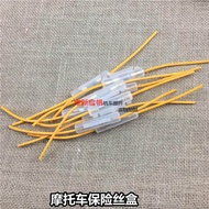 [Motorcycle Accessories] Electric Vehicle Motorcycle Fuse Box (with Fuse) Motorcycle Accessories Fus