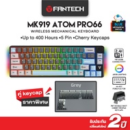 FANTECH คีย์บอร์ดไร้สาย คีย์บอร์ดเกมมิ่งไร้สาย เชื่อมต่อได้ 3 โหมด Mechanical Keyboard รุ่น MK919