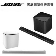 BOSE 原廠 Ultra Soundbar + Bass Module 700 組合 家庭劇院