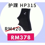 Easecox Ankle Supporter HP315