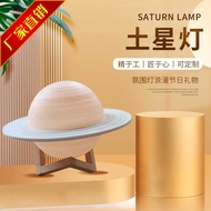 Saturn Light LED Night Light Tanabata Gift Desktop Atmosphere Light USB Charging Planet Planet Decor