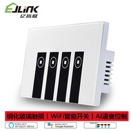 EWeLink eWeLink wifi Smart Touch Switch American Standard Zero Fire Wire Alexa Voice APP Remote Cont