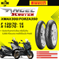 ยาง XMAX/FORZA 350 Pirelli ANGEL SCOOTER