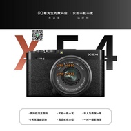 【可開統編】Fujifilm富士XE4 二手微單旁軸相機復古數碼高清旅游攝影X-E4膠片