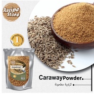 100% PURE CARAWAY POWDER / SAJEERA SERBUK ASLI JEMUJU - 1kg - 500g NATURAL ORGANIC