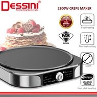 DESSINI ITALY 40CM Electric BBQ Grill Steak Crepe Pancake Pizza Maker Teppanyaki  BBQ Grill Non-Stic