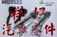 BENZ 賓士 W210 AMG E55 E50 E200 E300 S210 方向機惰桿 和尚頭