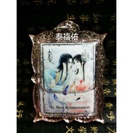 Thai Amulet Thailand Amulet (Charm Love lnn Cool) IN
