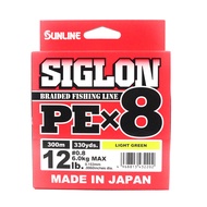 Sunline P.E Line X8 Siglon 300M P.E 0.8 12LB Lime Green (2202)