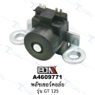 A4609771 Pitcher Shell-Model GT 125 [Official Store][BJN BJN]