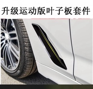 Bright Black Strip Car Window Decoration Sticker for BMW 1 Series 2 Series 3 Series 4 Series 5 Serie